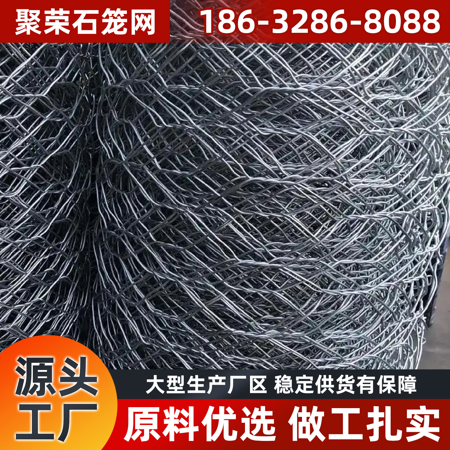 宜昌市格宾笼格宾石笼 - 哪里好