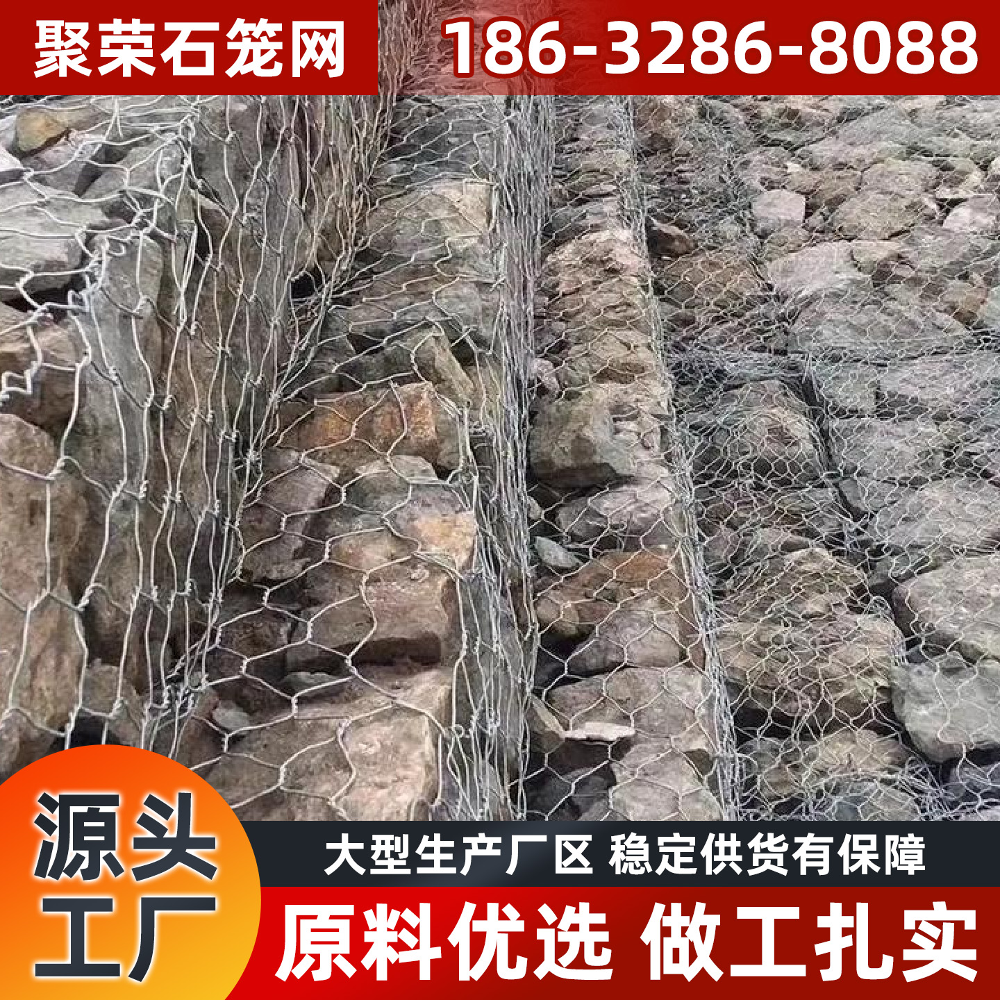 宜昌市钢格栅宾格网 - 方案