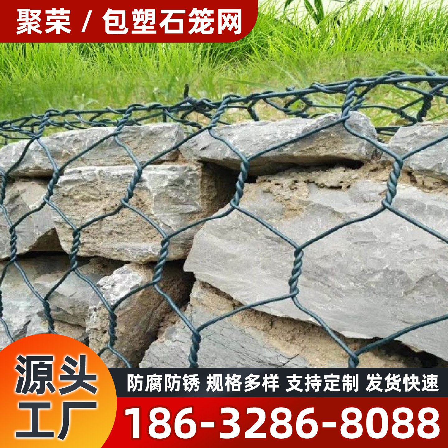 宜昌市石笼格宾网格宾石笼 - 厂家
