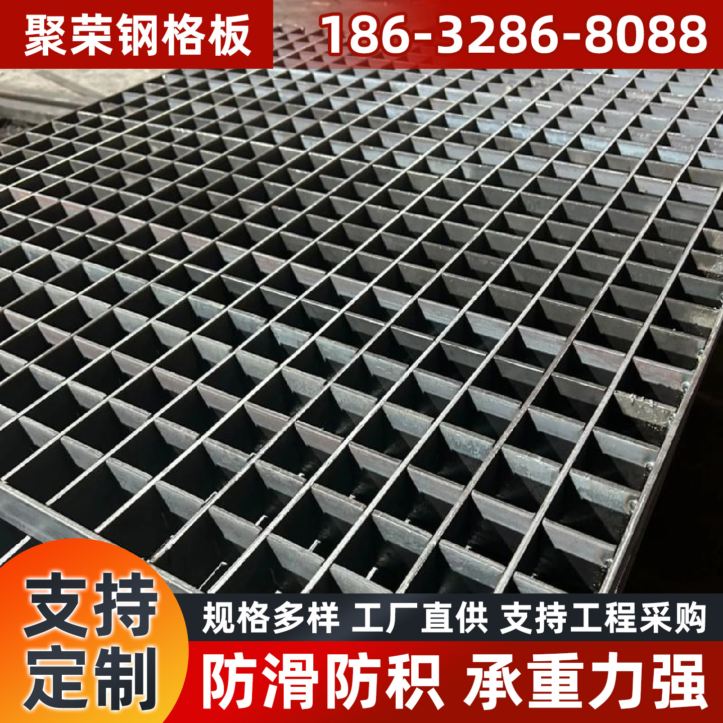 宜昌市格栅板钢格板 - 一站式服务