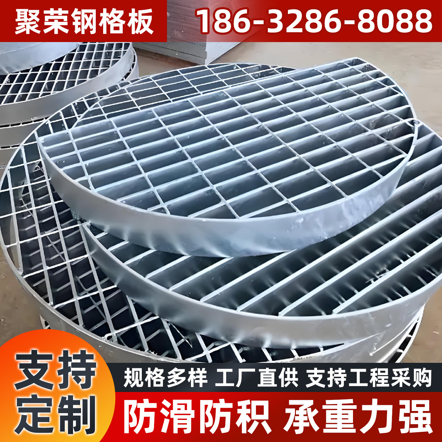 宜昌市钢格栅钢格栅 - 排名